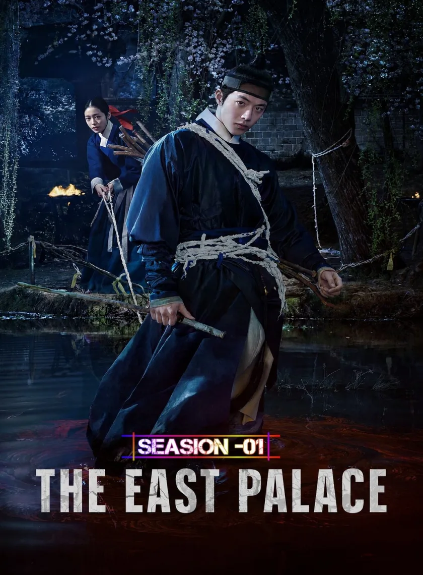 The East Palace S01 (2026)
