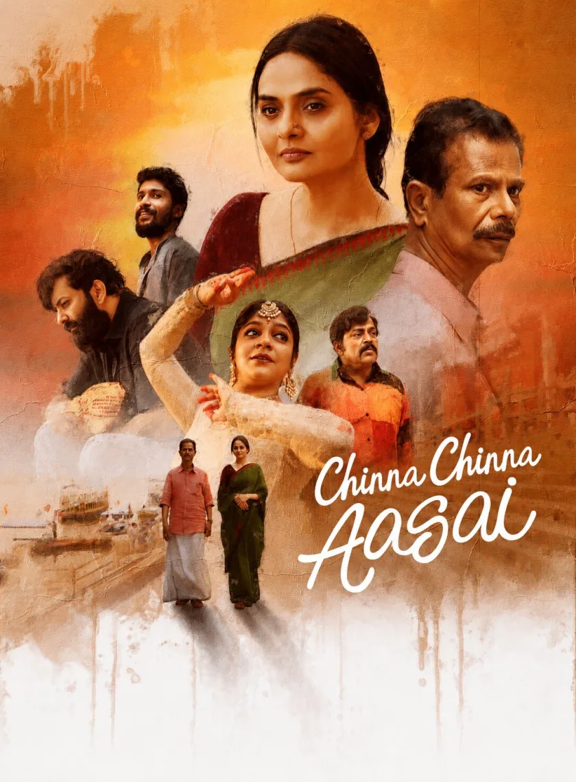 Chinna Chinna Aasai (2026)
