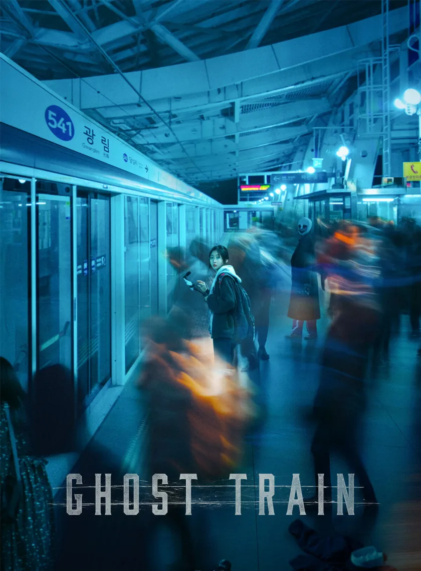 Ghost Train (2024)