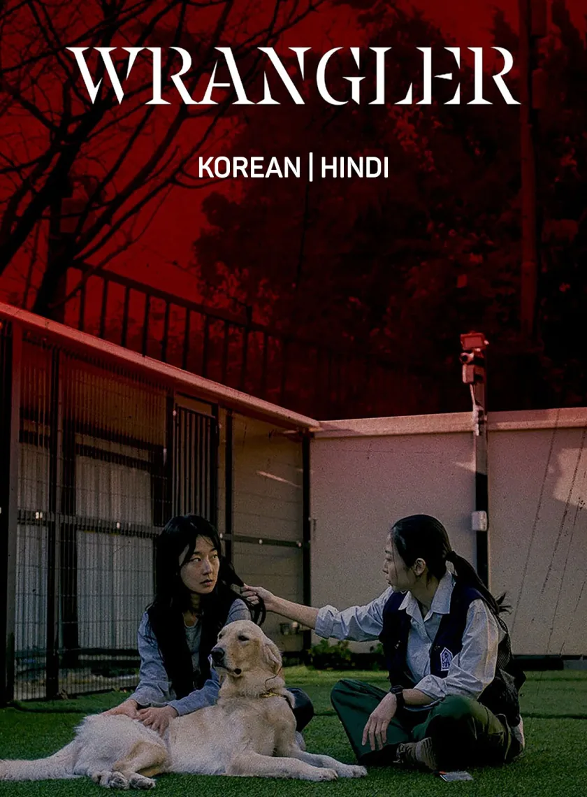 Wrangler (2026) (Hindi + Korean) Dual Audio Hollywood Movie HD ESub