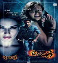 Raaz 3 (2012) Bollywood Hindi Movie HD ESub