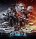 Samara (2023) (Hindi + Malayalam) Dual Audio UnCut South Movie HD ESub