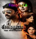 Harudu (2026) (Hindi + Telugu) Dual Audio UnCut South Movie HD ESub