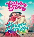Kahan Shuru Kahan Khatam (2026) Bollywood Hindi Movie HD ESub
