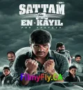 Sattam En Kaiyil For Justice (2024) (Hindi + Tamil) Dual Audio UnCut South Movie HD ESub