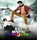 Raj Mahal 3 (Dhilluku Dhuddu) (2016) (Hindi + Tamil) Dual Audio UnCut South Movie HD ESub