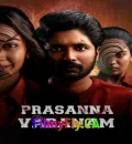 Prasanna Vadanam (2024) (Hindi + Telugu) Dual Audio UnCut South Movie HD ESub