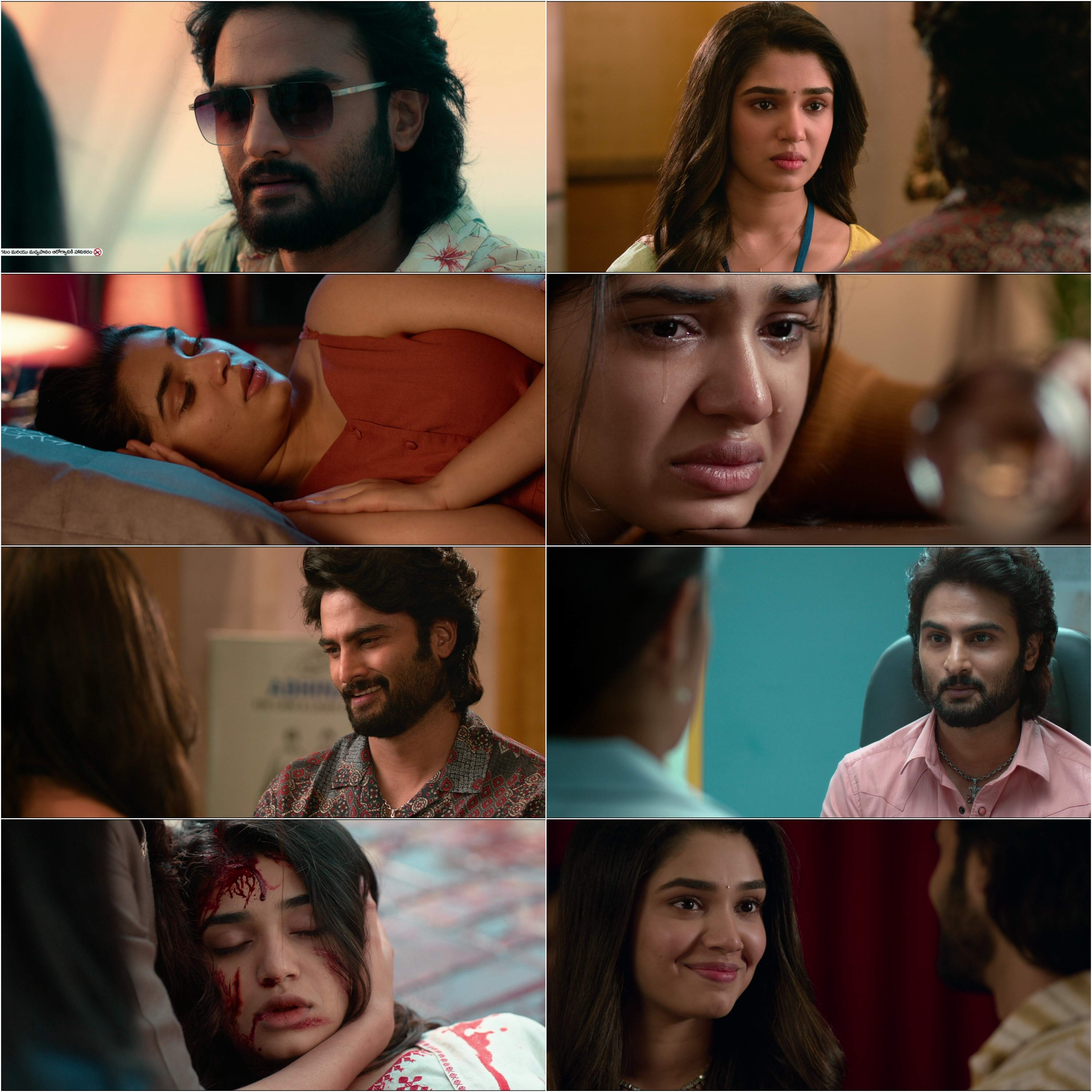 Aa Ammayi Gurinchi Meeku Cheppali (2022) (Hindi HQ + Telugu) Dual Audio UnCut South Movie HD ESub screenshot